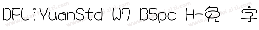 DFLiYuanStd W7 B5pc H字体转换